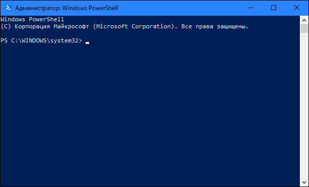 Windows PowerShell (Yönetici) uygulaması , Windows 10 işletim sisteminin sonraki sürümlerinde komut satırı işlevlerini gerçekleştirerek açılacaktır