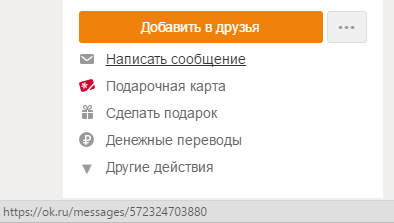 Deci, unde să găsiți și să vedeți profilul unui prieten în Odnoklassniki